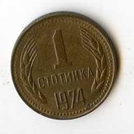 Mince Bulharsko  1 Stotinka 1974 (wč.125)     