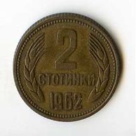 Mince Bulharsko  2 Stotinki 1962 (wč.150)     