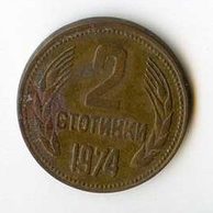 Mince Bulharsko  2 Stotinki 1974 (wč.176)    