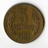 Mince Bulharsko  5 Stotinki 1962 (wč.220)     