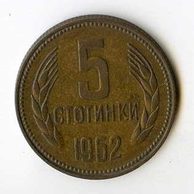 Mince Bulharsko  5 Stotinki 1962 (wč.221)     