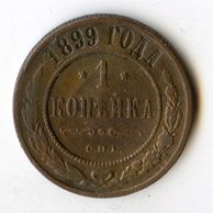 Rusko 1 Kopějka r.1899 (wč.50) 