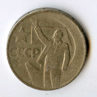 Rusko 50 Kopějky r.1967 (wč.780)    