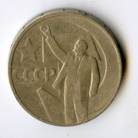 Rusko 50 Kopějky r.1967 (wč.781)    