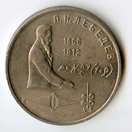 Rusko 1 Rubl r.1991 (wč.786A)    