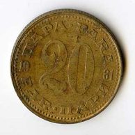Mince Jugoslávie  20 Para 1981 (wč.247)     