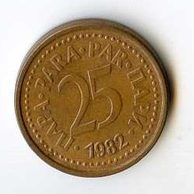 Mince Jugoslávie  25 Para 1982 (wč.641)     