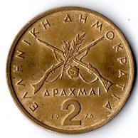 Mince Řecko  2 Drachma 1976 (wč.509)     