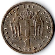 Mince Řecko  1 Drachma 1957 (wč.314)                                      