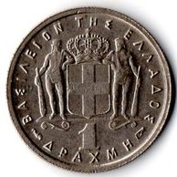 Mince Řecko  1 Drachma 1957 (wč.315)                                     