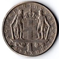 Mince Řecko  1 Drachma 1970 (wč.341)                             