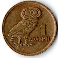 Mince Řecko  1 Drachma 1973 (wč.346)                            