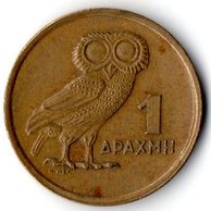 Mince Řecko  1 Drachma 1973 (wč.347)                           