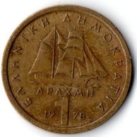 Mince Řecko  1 Drachma 1978 (wč.358)                        