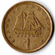 Mince Řecko  1 Drachma 1980 (wč.362)                       
