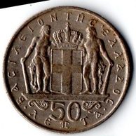 Mince Řecko  50 Lepta 1970 (wč.219)                                           