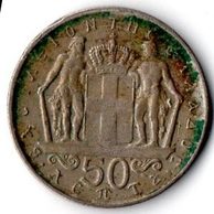 Mince Řecko  50 Lepta 1970 (wč.220)                                          