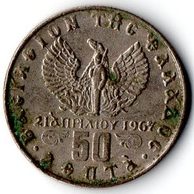 Mince Řecko  50 Lepta 1973 (wč.225)                                            
