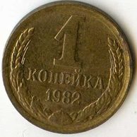 Rusko 1 Kopějka r.1982 (wč.138)
