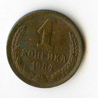 Rusko 1 Kopějka r.1984 (wč.142) 