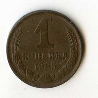 Rusko 1 Kopějka r.1985 (wč.144) 