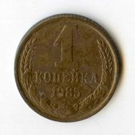 Rusko 1 Kopějka r.1985 (wč.145)  