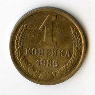 Rusko 1 Kopějka r.1986 (wč.146)  