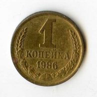 Rusko 1 Kopějka r.1986 (wč.147)   