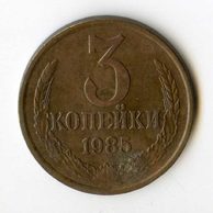 Rusko 3 Kopějky r.1985 (wč.372)   