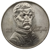 100 Kčs Samo Chalupka (1983) (Wč.162)