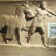 15/1984/Cartes Maximum/Bundesrepublik Deutschland