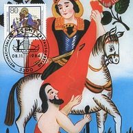 28/1984/Cartes Maximum/Bundesrepublik Deutschland