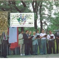 12/1987/Cartes Maximum/Bundesrepublik Deutschland