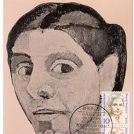 15/1988/Cartes Maximum/Bundesrepublik Deutschland