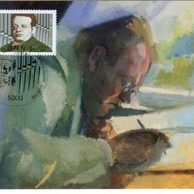 43/1991/Cartes Maximum/Bundesrepublik Deutschland