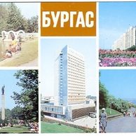 Burgas - 39962