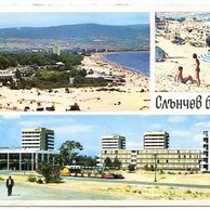 Slantchev briag - 39959