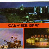 Slantchev briag - 35788