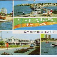 Slantchev briag - 35835