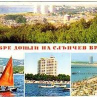 Slantchev briag - 37575