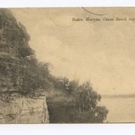 Ostatní cizina - 10629