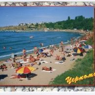 Chernomoretz - 40970