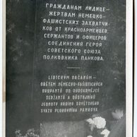 Staré fotografie - 54613