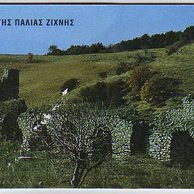 Telefon.karta č.175