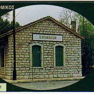 Telefon.karta č.176