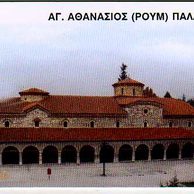 Telefon.karta č.180