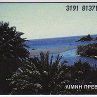 Telefon.karta č.183