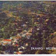 Telefon.karta č.195