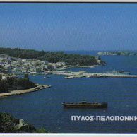 Telefon.karta č.197