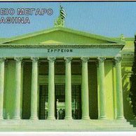 Telefon.karta č.200